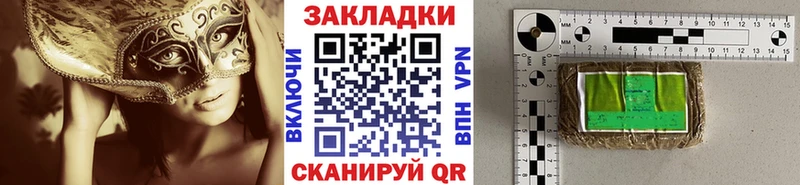 Меф мяу мяу Ейск
