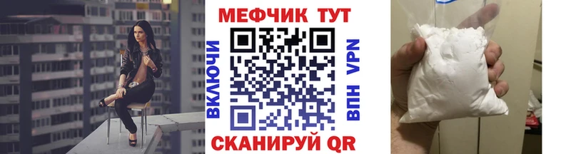 Сколько стоит Ейск Alpha PVP  Псилоцибиновые грибы  МДМА  КОКАИН  Мефедрон  ГАШ 