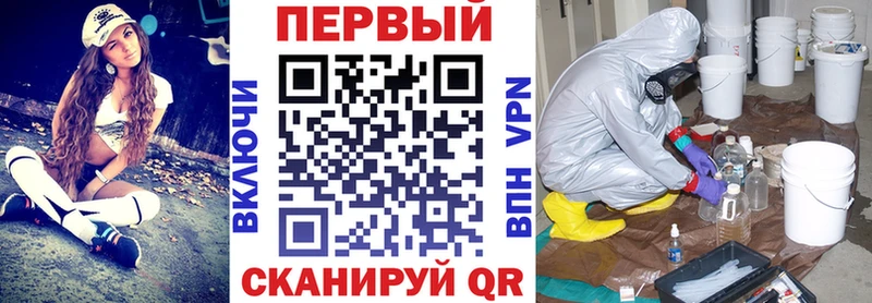 наркота  Ейск  Amphetamine Premium 