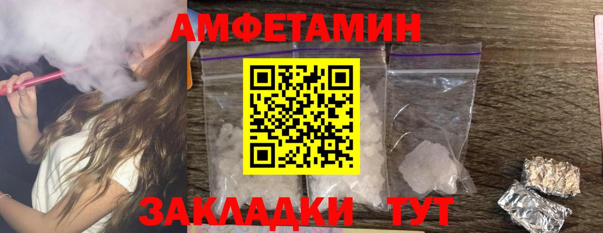 Ейск  АМФ VHQ  Вход с VPN 