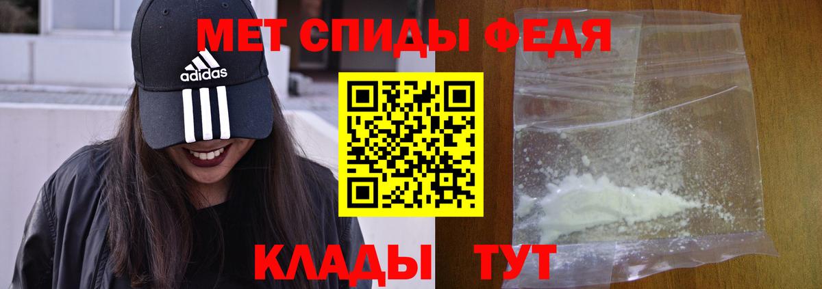 АМФЕТАМИН  Ейск  АМФЕТАМИН VHQ  Амфетамин 