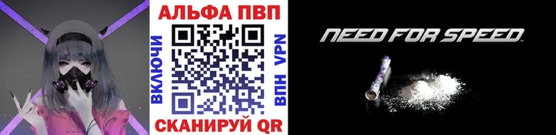 Alpha-PVP кристаллы Ейск
