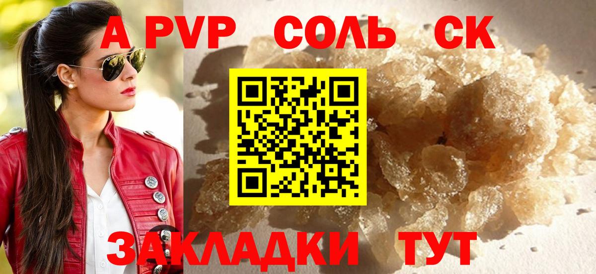 ГАШИШ  Гашиш  МАРИХУАНА  COCAIN  LSD-25  Ейск  Мефедрон кристаллы  Вход с VPN 