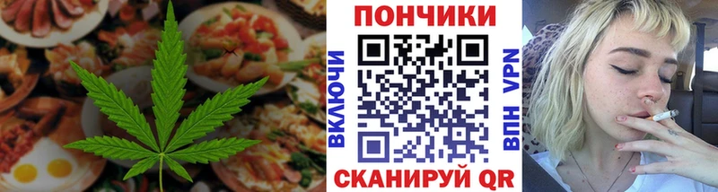 Cannafood конопля  Ейск 