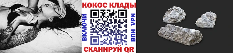Кокаин 99%  купить  цена  Ейск 