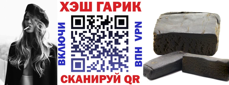 ГАШИШ 40% ТГК  Ейск 