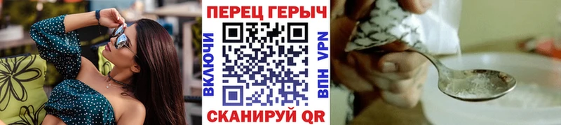 цена наркотик  Ейск  кракен маркетплейс  ГЕРОИН Heroin 