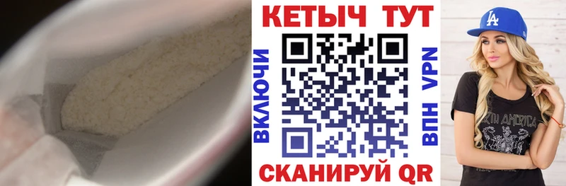 КЕТАМИН VHQ где продают наркотики мега сайт Ейск