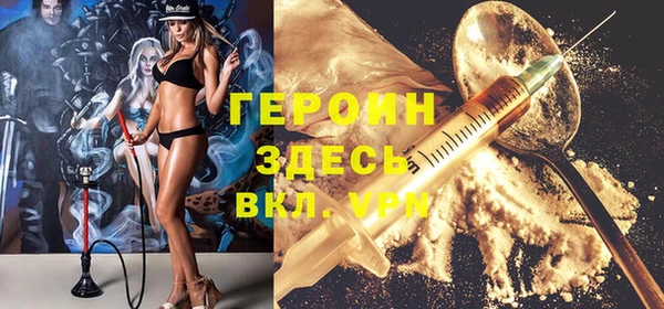 Альфа ПВП Горняк