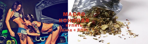 гашик Горнозаводск