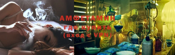 гашик Горнозаводск