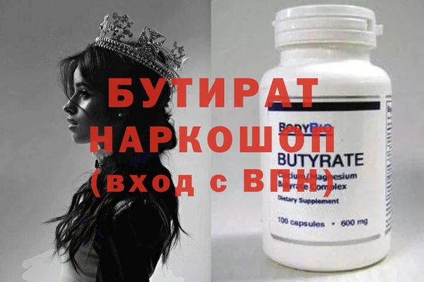 мефедрон Горно-Алтайск
