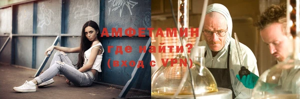 гашик Горнозаводск
