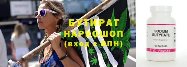 ПСИЛОЦИБИНОВЫЕ ГРИБЫ Дмитров