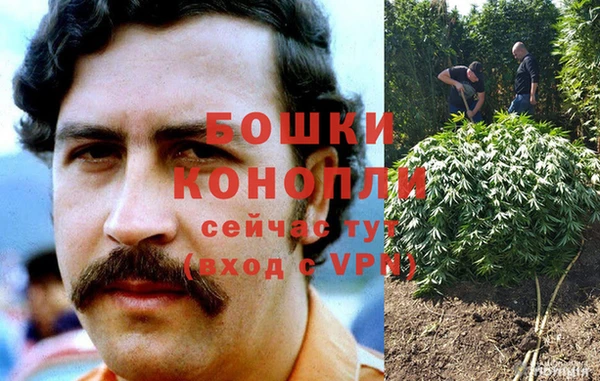 мефедрон Горно-Алтайск