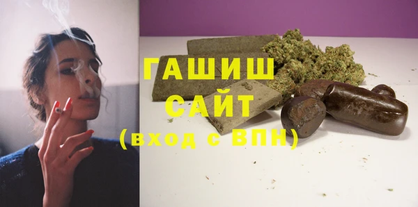 гашик Горнозаводск