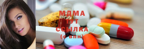 мефедрон Горно-Алтайск