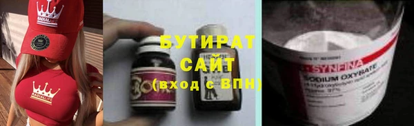 гашик Горнозаводск
