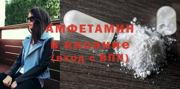мефедрон Горно-Алтайск