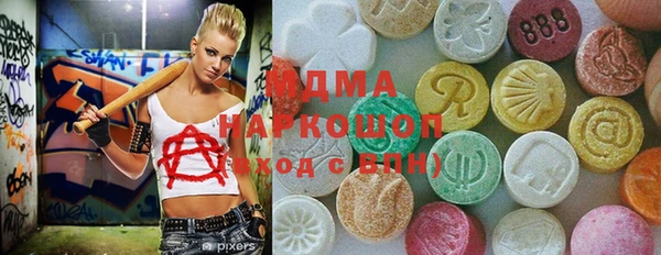 мефедрон Горно-Алтайск