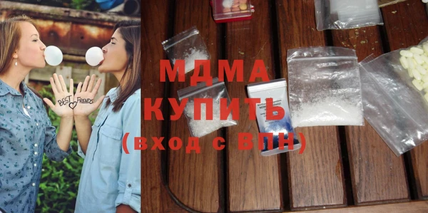мефедрон Горно-Алтайск