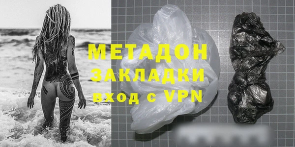 гашик Горнозаводск