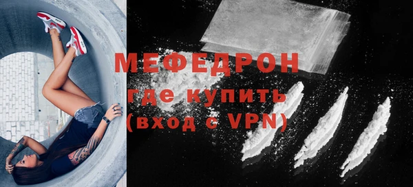 гашик Горнозаводск