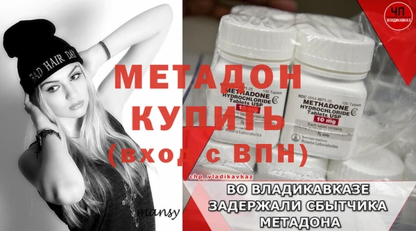 мефедрон Горно-Алтайск