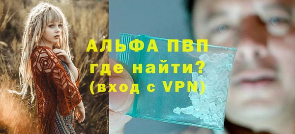 мефедрон Горно-Алтайск