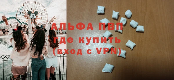 мефедрон Горно-Алтайск
