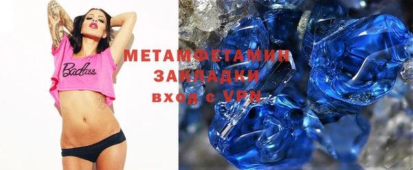 мефедрон Горно-Алтайск