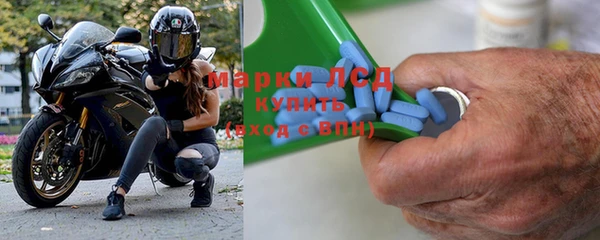 Альфа ПВП Горняк