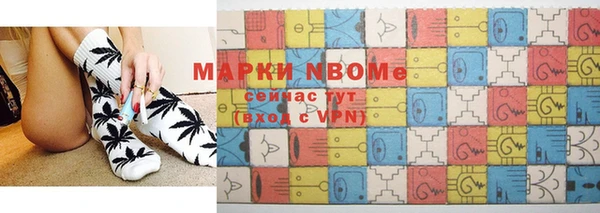 мефедрон Горно-Алтайск