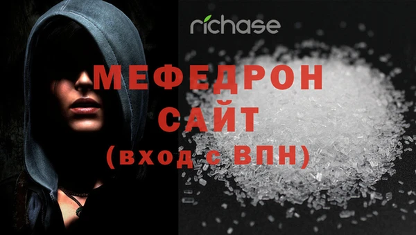 гашик Горнозаводск