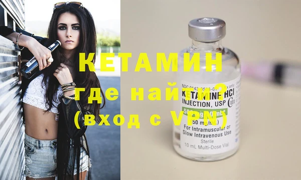гашик Горнозаводск