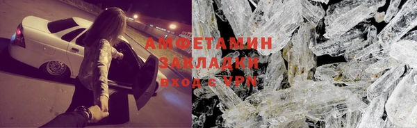 мефедрон Горно-Алтайск