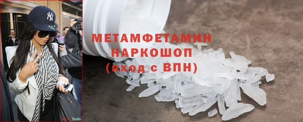 гашик Горнозаводск