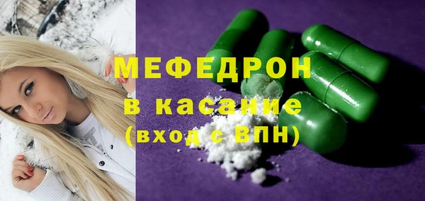 Альфа ПВП Горняк