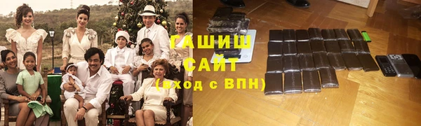 гашик Горнозаводск