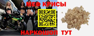 молекула духа Будённовск