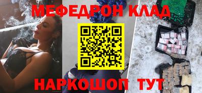 гашик Волжский