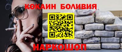 спайс Бузулук