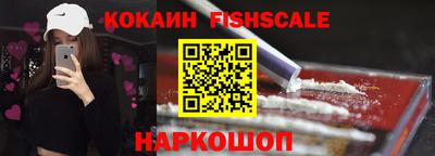 синтетический гашиш Бугуруслан