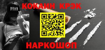 2c-b Волгодонск