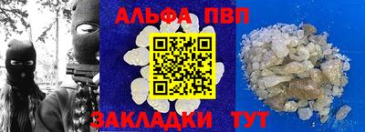 спиды Будённовск