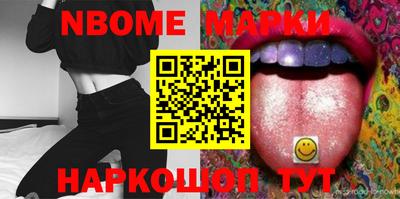 синтетический гашиш Бугуруслан
