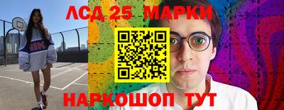 молекула духа Будённовск