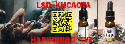 спайс Бузулук
