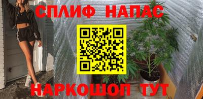 2c-b Волгодонск