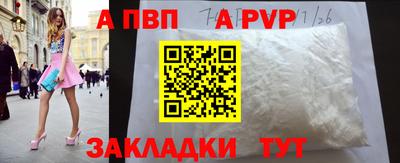 крисы Бузулук